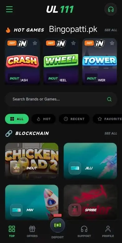 UL 111 Game